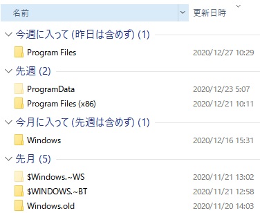 エクスプローラー