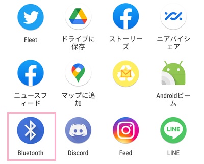 「Bluetooth」をタップ