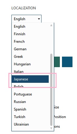 「LOCALIZATION」のプルダウンメニューをクリックして「Japanese」を選択→「完了」ボタンをクリック