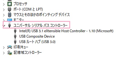 「ユニバーサルシリアルバスコントローラー」をクリック