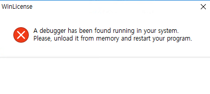 「A debugger has been found」のエラー画面