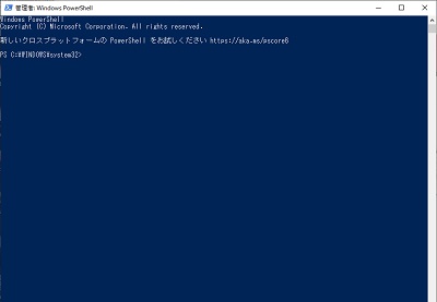 Windows PowerShell