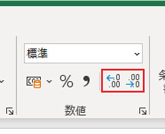 エクセルのツールバー