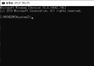 コマンドプロンプト