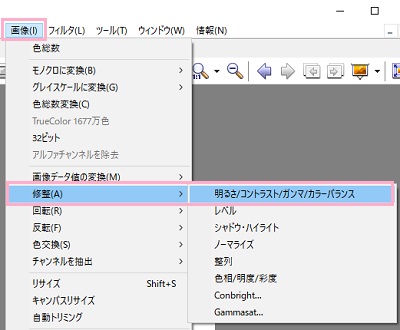 ウィンドウ上部の「画像」メニューから「修正」→「明るさ/コントラスト/ガンマ/カラーバランス」をクリック