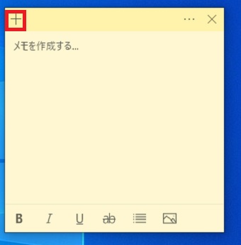 『+』をクリック