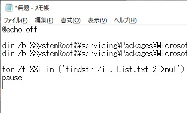 テキストエディタ