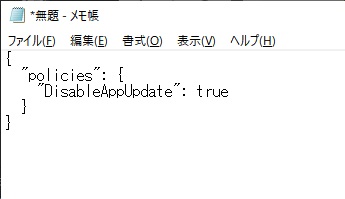 テキストエディタ