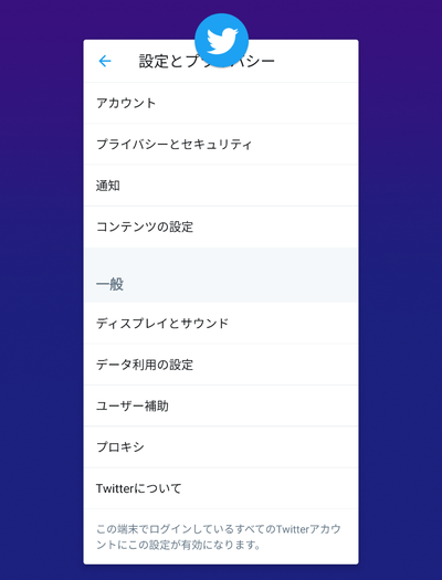 「マルチタスクボタン」をタップ→起動しているアプリ一覧からアプリをスワイプ