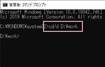 引数「cd/d」を使用