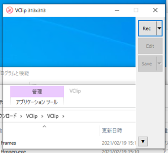 Recボタン・Stopボタンをクリック