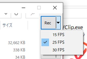 [Rec]ボタンの右端にある[▼]をクリック