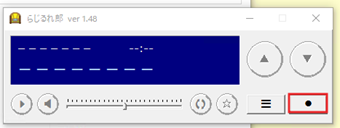 らじるれ郎右下にある[●]を押して再生