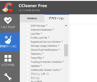 CCEnhancerにより追加された機能
