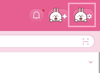 歯車のマークをタップ