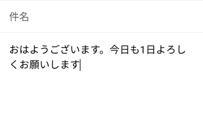 Simejiの音声入力