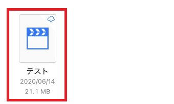 動画をタップしてダウンロード