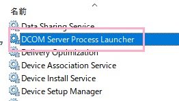 サービス一覧の「DCOM Server Process Launcher」を開いて「スタートアップの種類」を「自動」に、「サービスの状態」を「開始」に変更して「OK」をクリック
