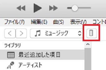 iTunesのiPhoneのマークをクリック