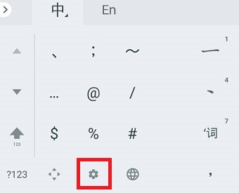 歯車のマークをタップ