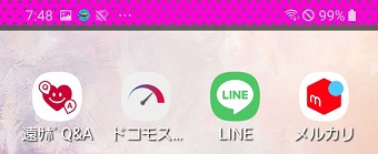 ステータスバーのデザイン変更