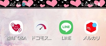 ステータスバーのデザインをグラフィックパターンに変更