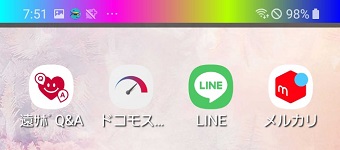 ステータスバーのグラデーションデザイン