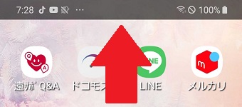 Androidのステータスバー