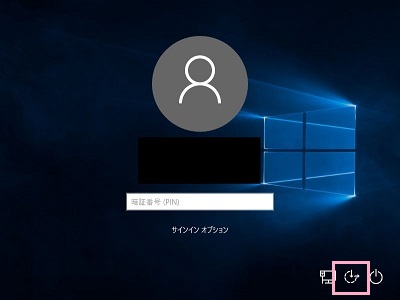 「スクリーンキーボード」をクリック