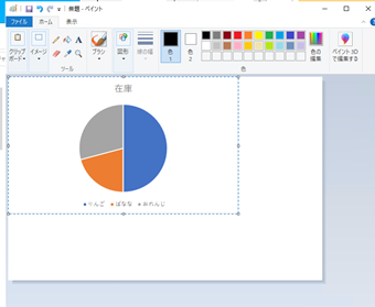 エクセルで作成した図形の画像