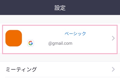 設定画面の自分のアカウント名をタップ