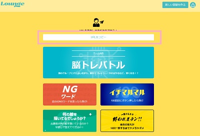 コンテンツの一覧の「URLをコピー」をクリックしてZoomに貼り付ける→コンテンツを選択