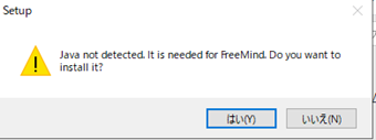 「Java not detected...」のメッセージ