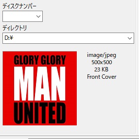 ダイアログボックスで画像を選択