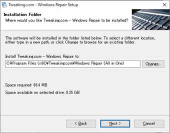 インストール先フォルダの選択画面
