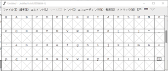 フォント作成画面