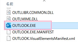 エクスプローラーを開きCドライブ→「OUTLOOK.EXE」を右クリック→「ショートカットの作成」