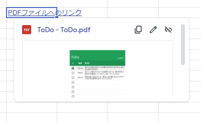 セルをクリックしてプレビューとリンクを確認