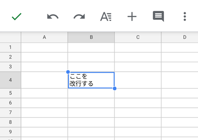文字列の改行ができた