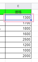 並び替えを行いたい列を選択