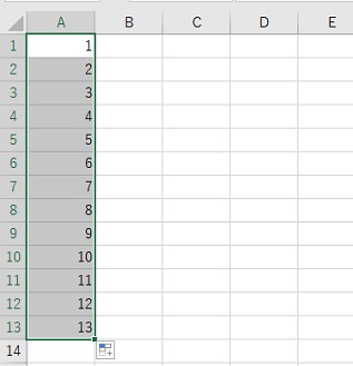連番の入ったExceの表