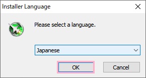 インストーラーの言語設定を「Japanese」にして「OK」をクリック