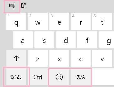 設定アイコンをクリックでキーボードレイアウト、「＆123」・「顔文字」・「あ/A」をクリックでキーボードの入力を変更できる
