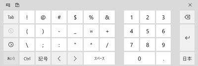 「&123」ボタンをクリックした画面