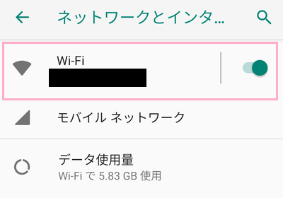 「Wi-Fi」をタップ