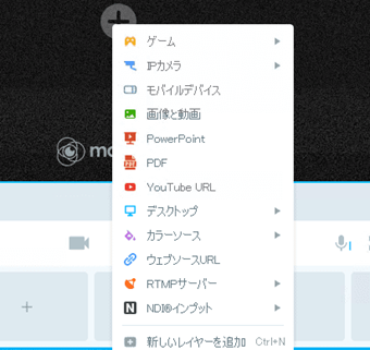 映したい項目を選択