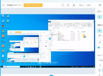 配信画面が表示された