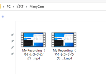 PC＞ビデオ＞ManyCamフォルダ