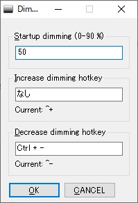 設定が完了したら「OK」をクリック