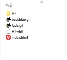 保存先のフォルダを確認
